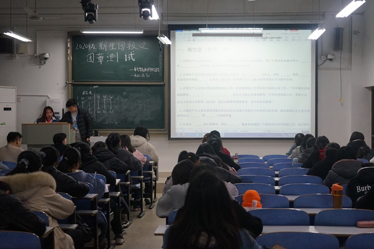 球王会顺利举行新生团章考试1.JPG