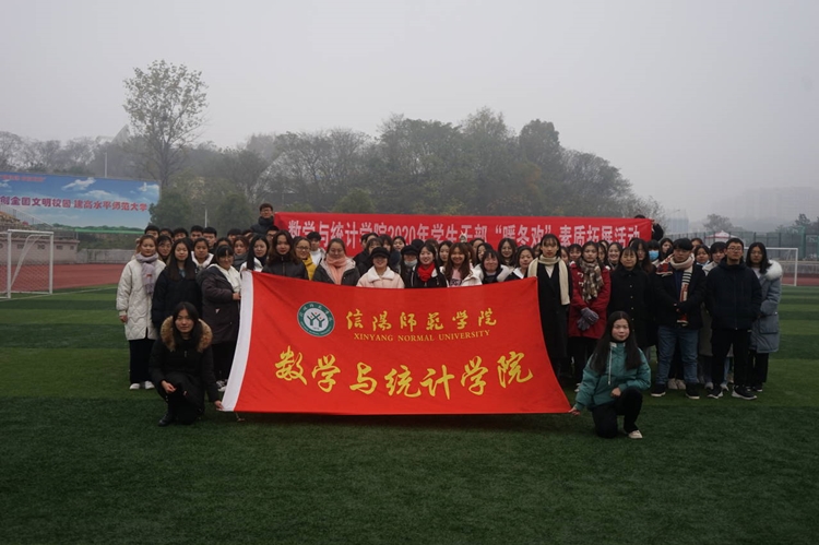 球王会举办第45届团委员工会素质拓展活动19.jpg